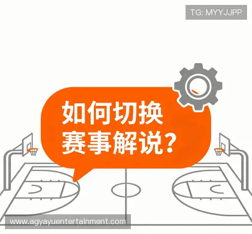 问题解答窗